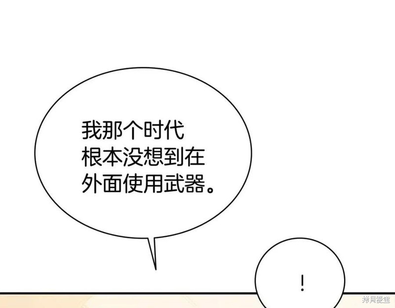 第15话154