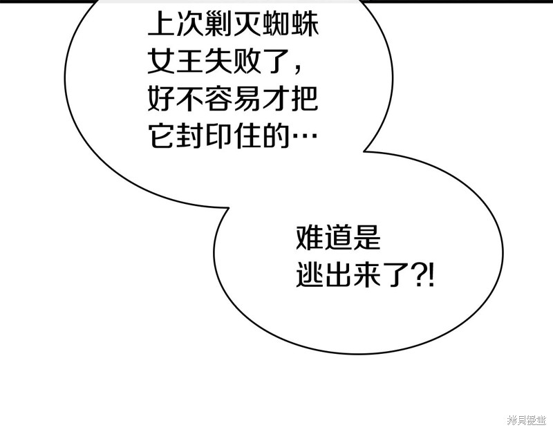 第7话13