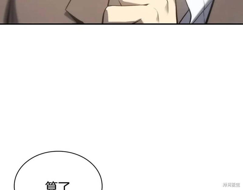 第9话26