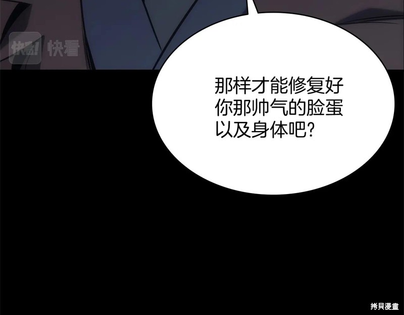 第1话109