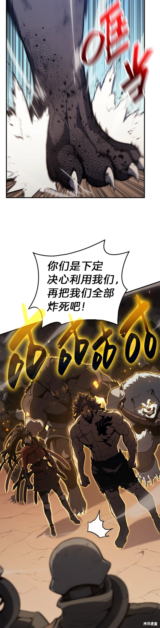 第41话38