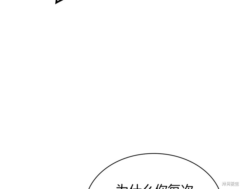第70话237