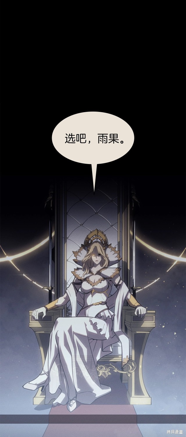 第54话25