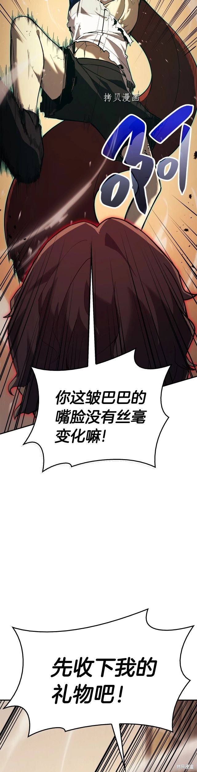 第28话17