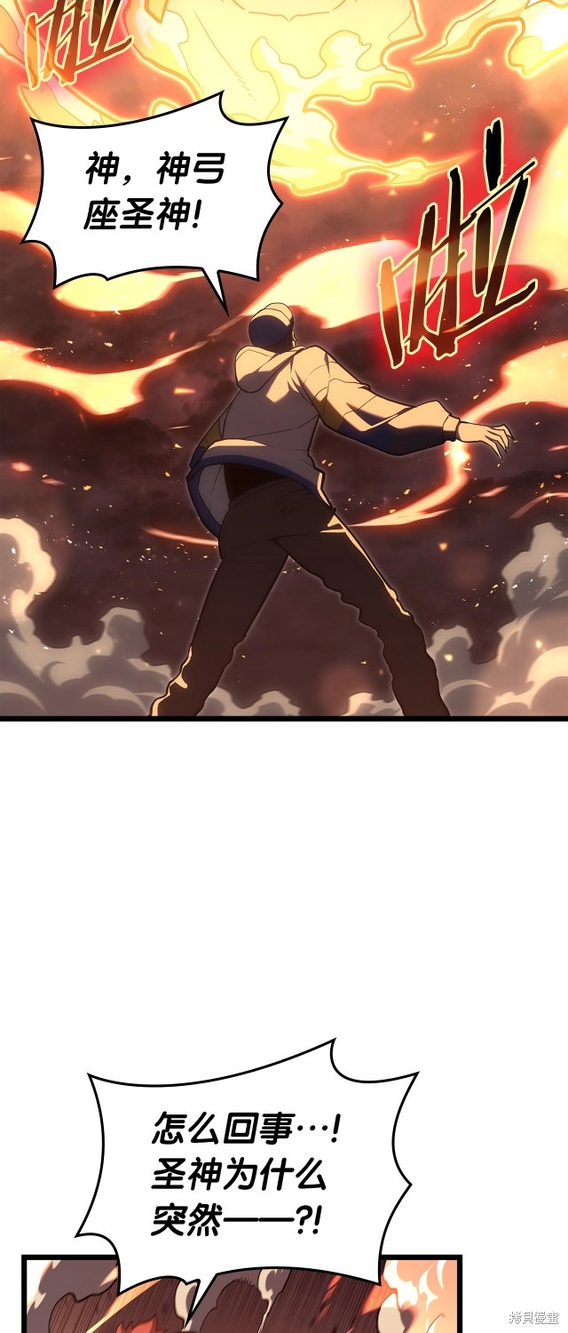 第66话63