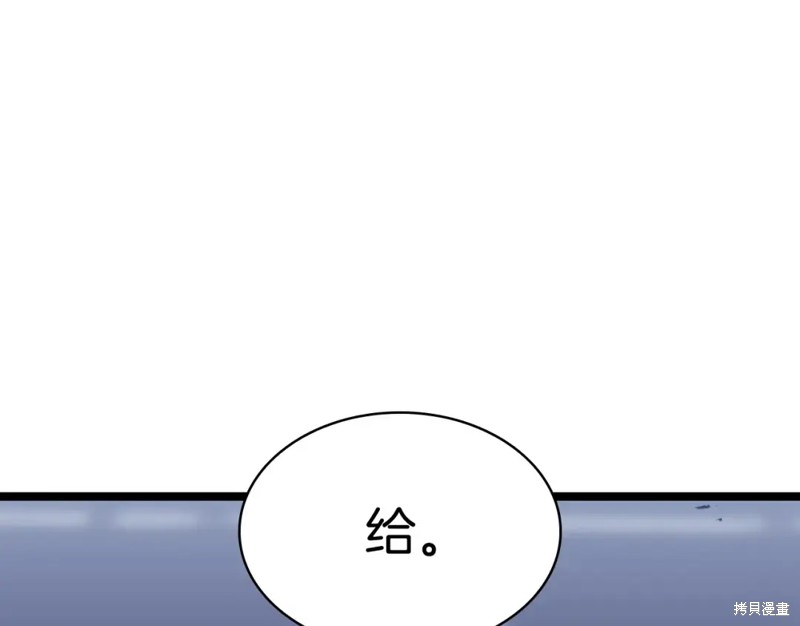 第69话54