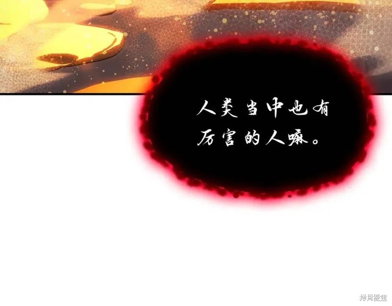 第25话289