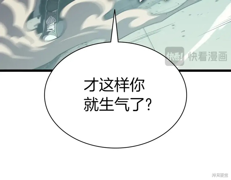 第73话37