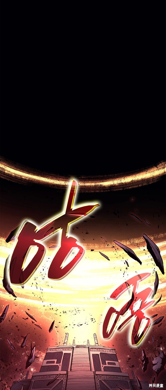 第57话43