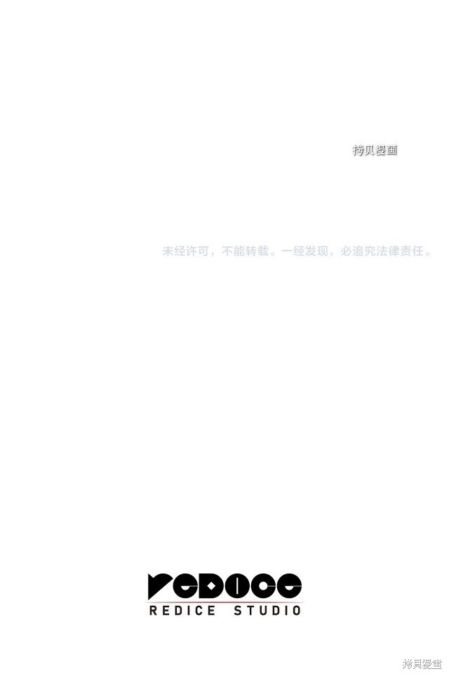 第40话52