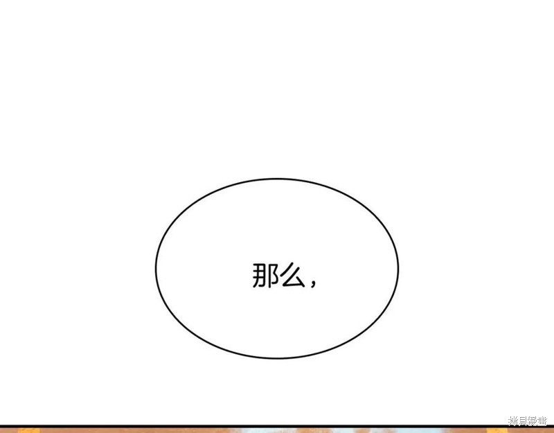 第26话30