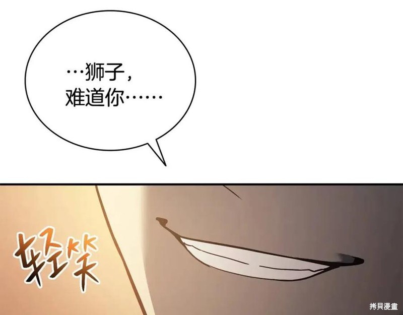 第18话28