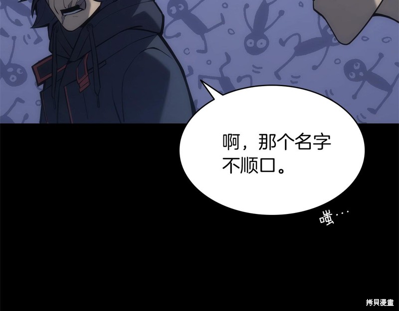 第1话93