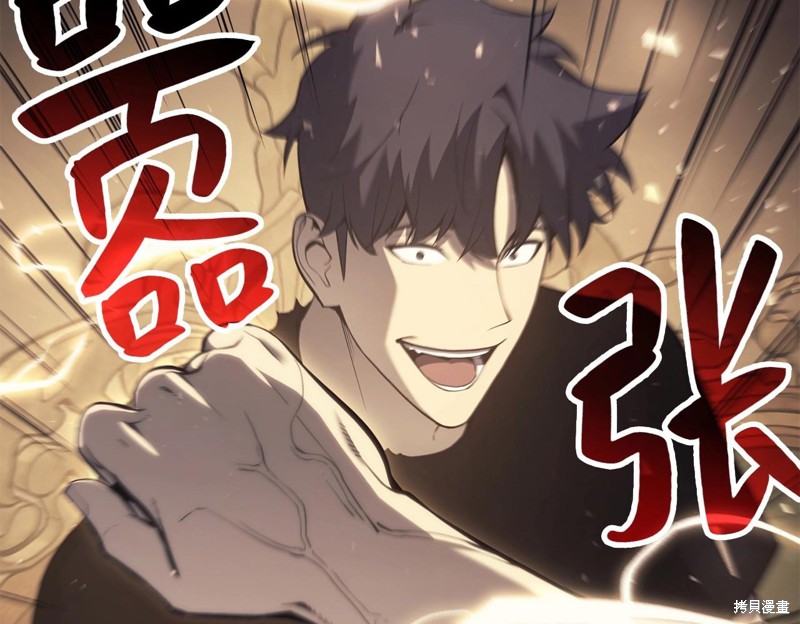 第19话105