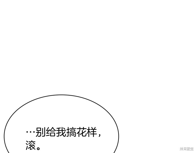 第6话124
