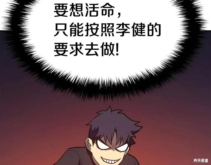 第27话170