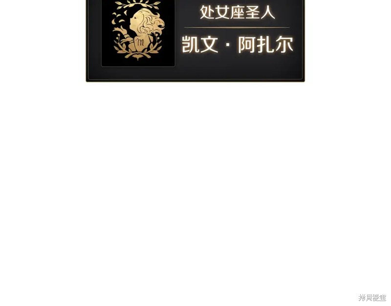 第71话36