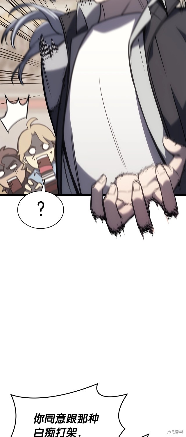 第64话16