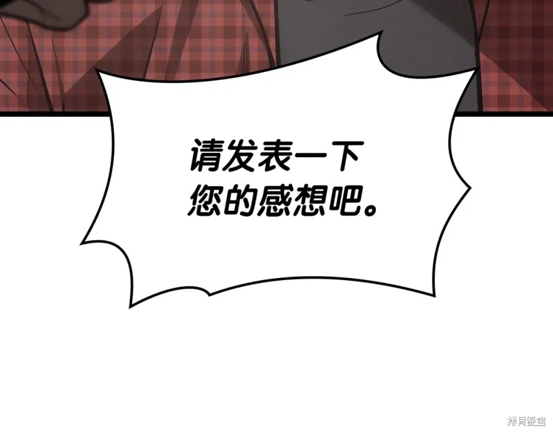 第74话45
