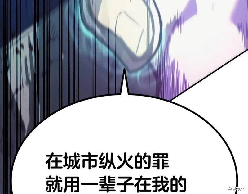 第27话9