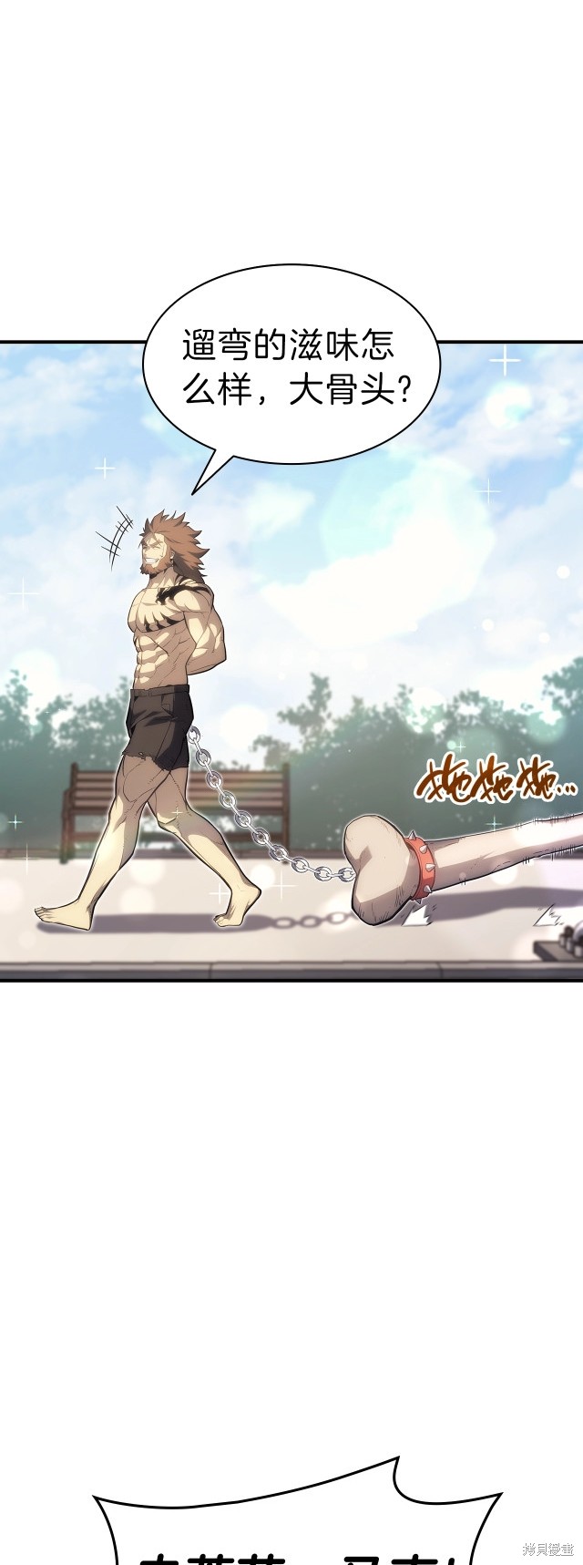 第53话10