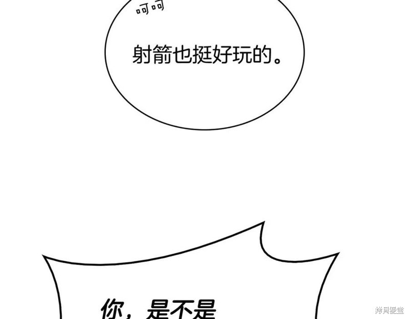 第24话26