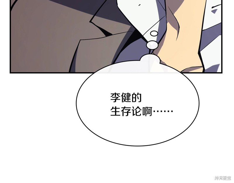 第3话42