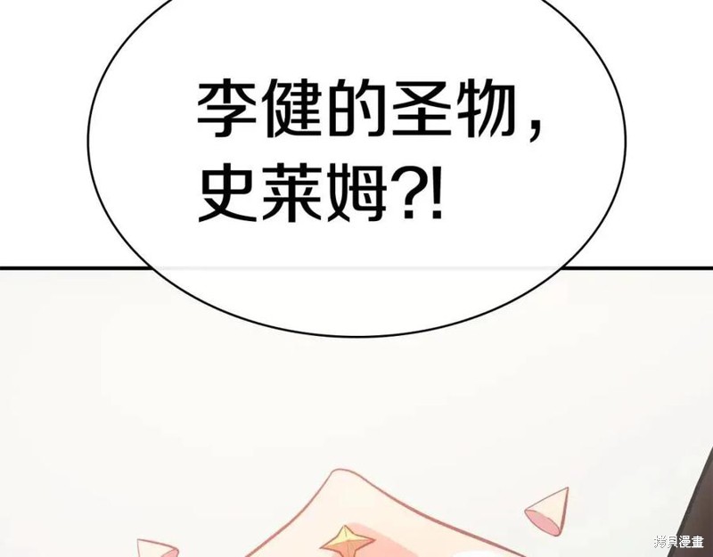 第10话234