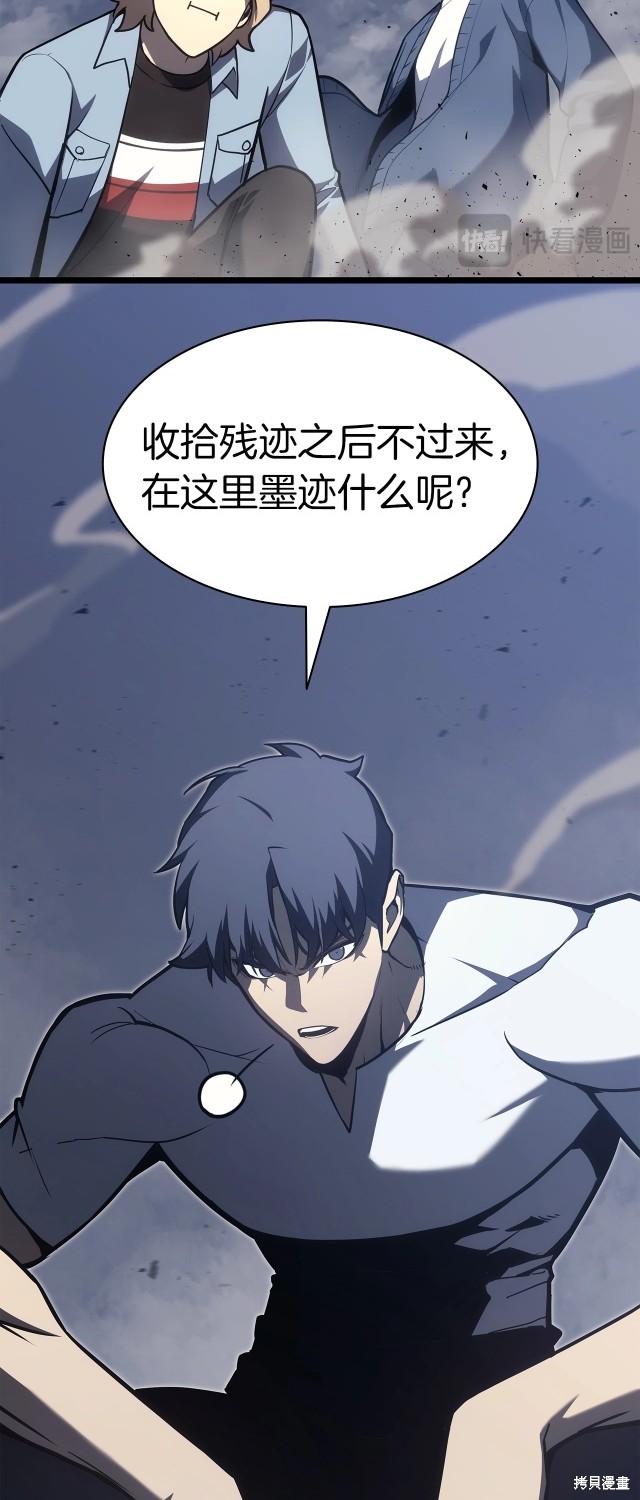 第67话32