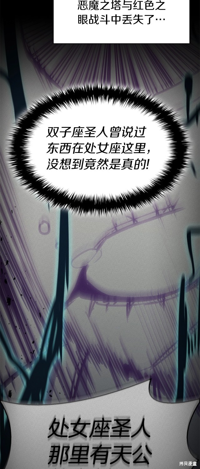 第55话83