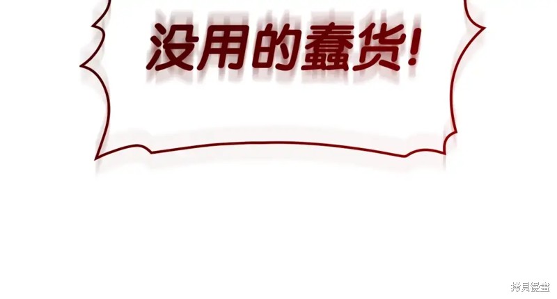 第71话117