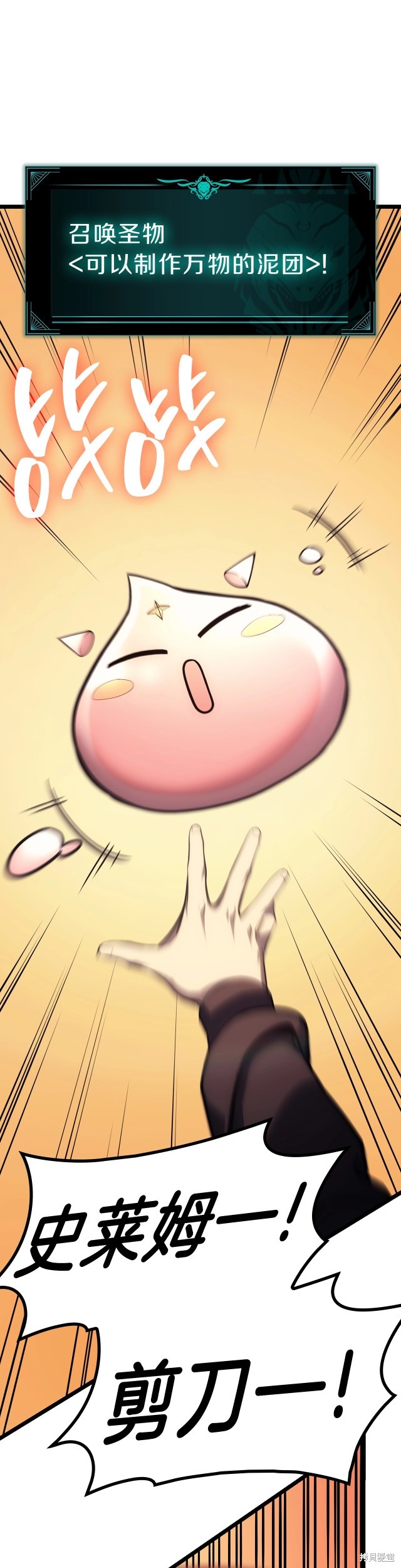 第48话31