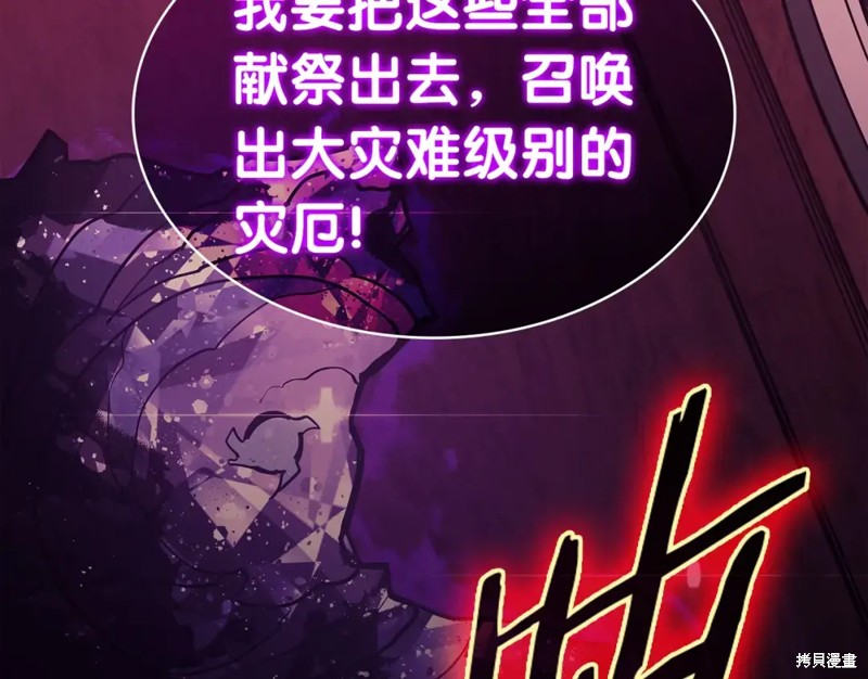 第71话132