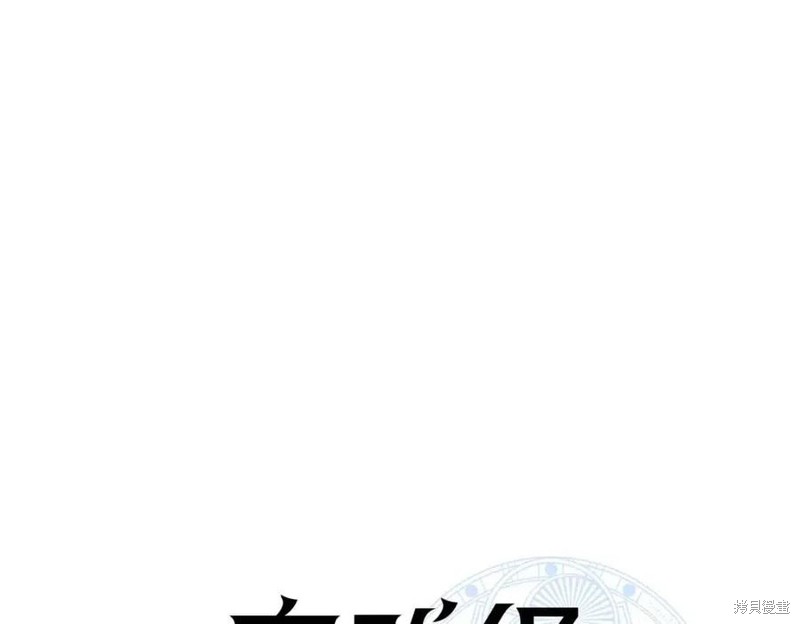 第16话93