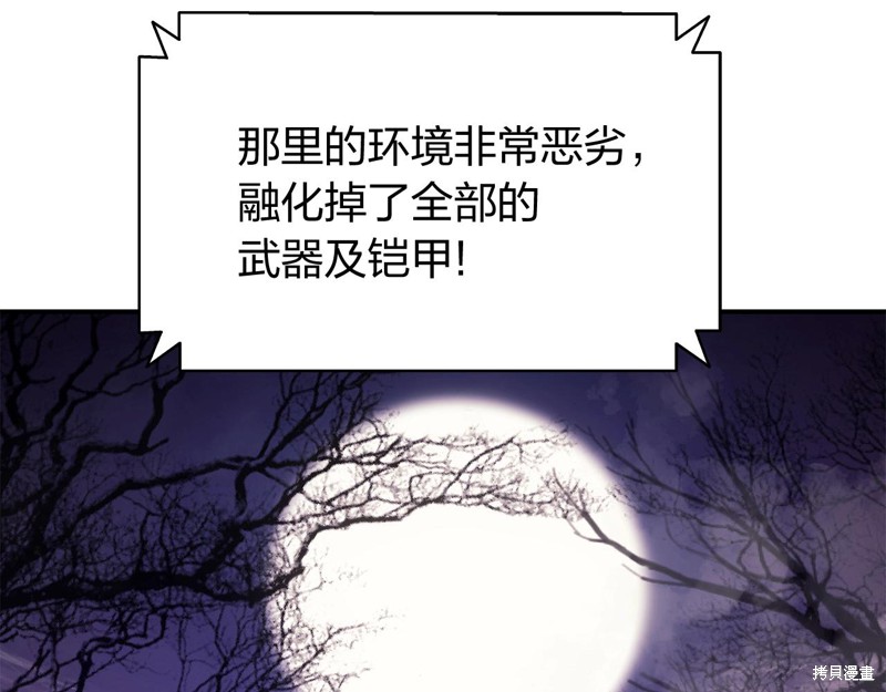 第19话154