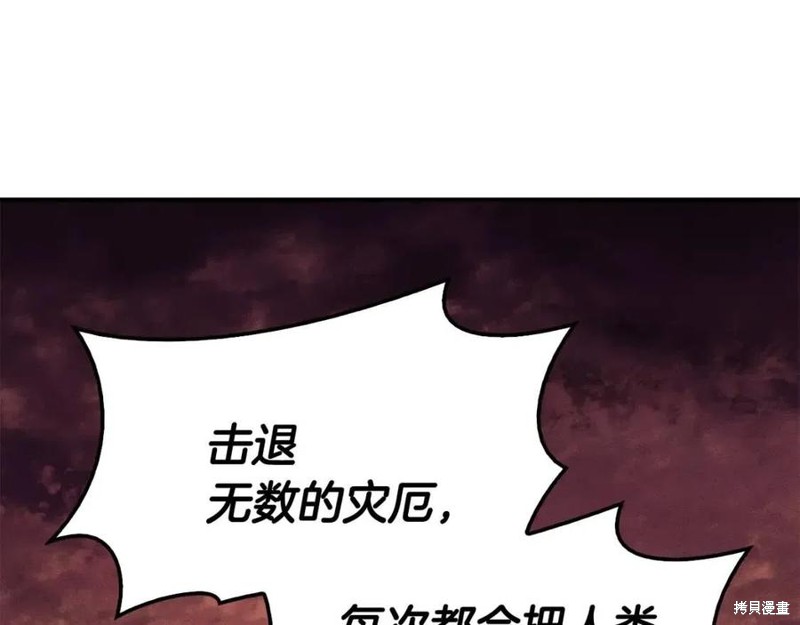 第25话107