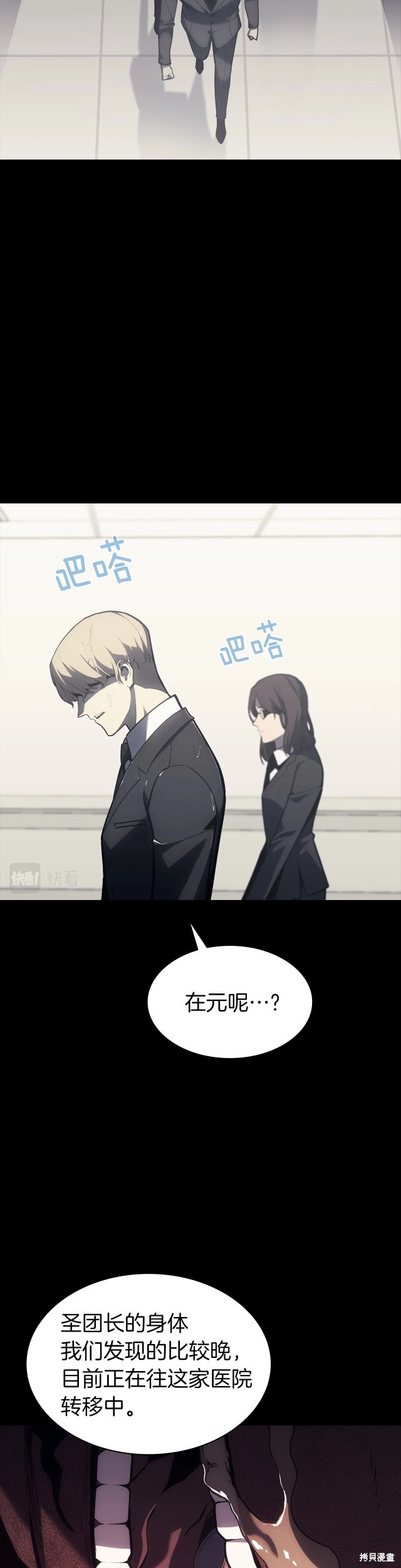 第46话19