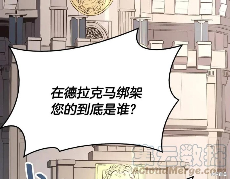 第23话200