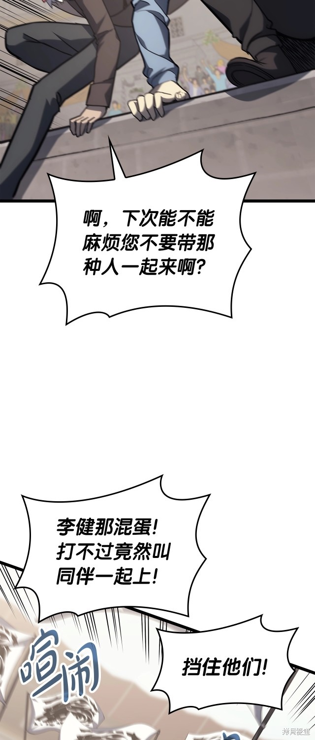 第64话20