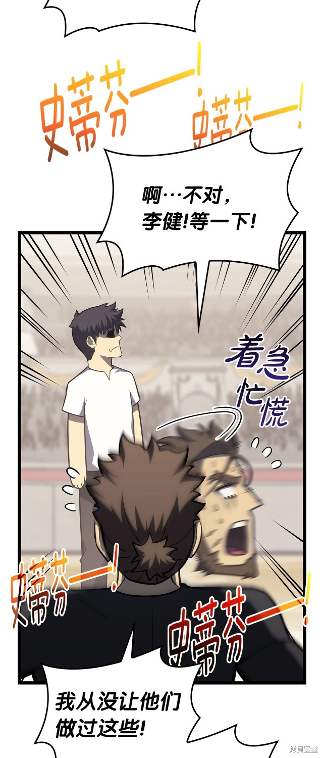 第64话3