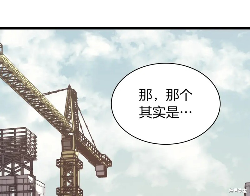 第70话148