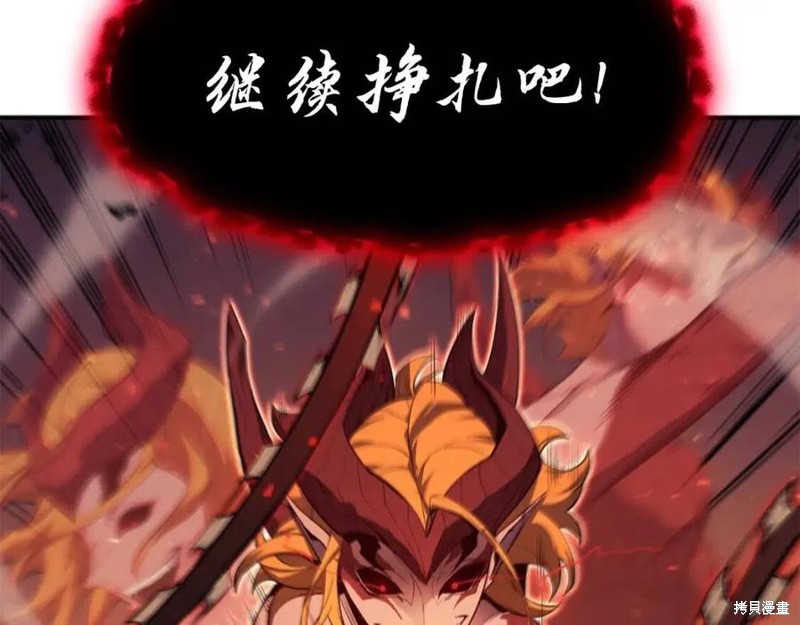 第26话45