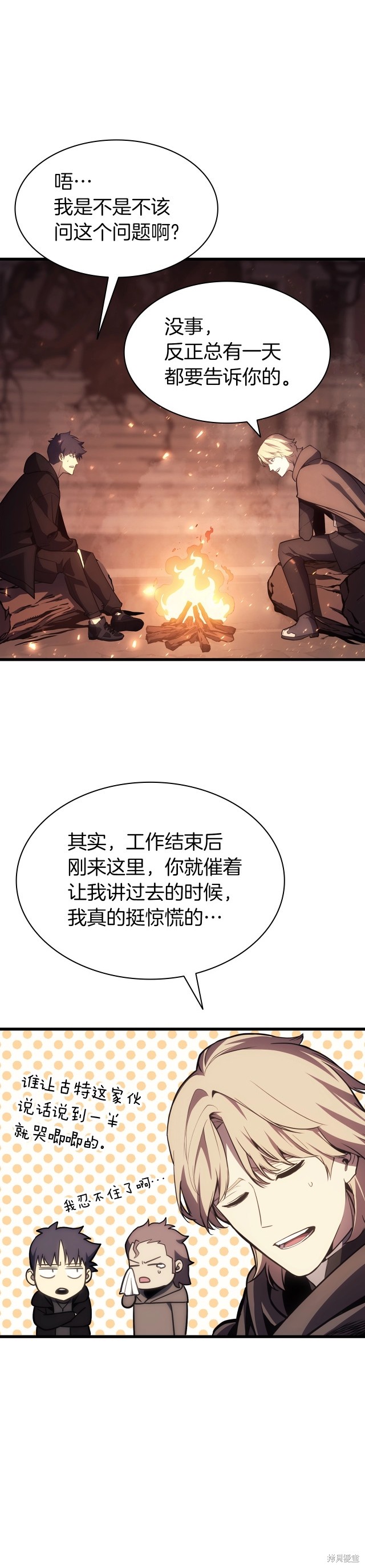 第46话39