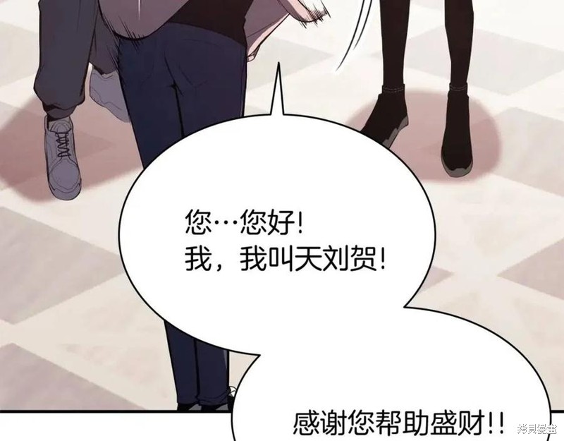 第25话146