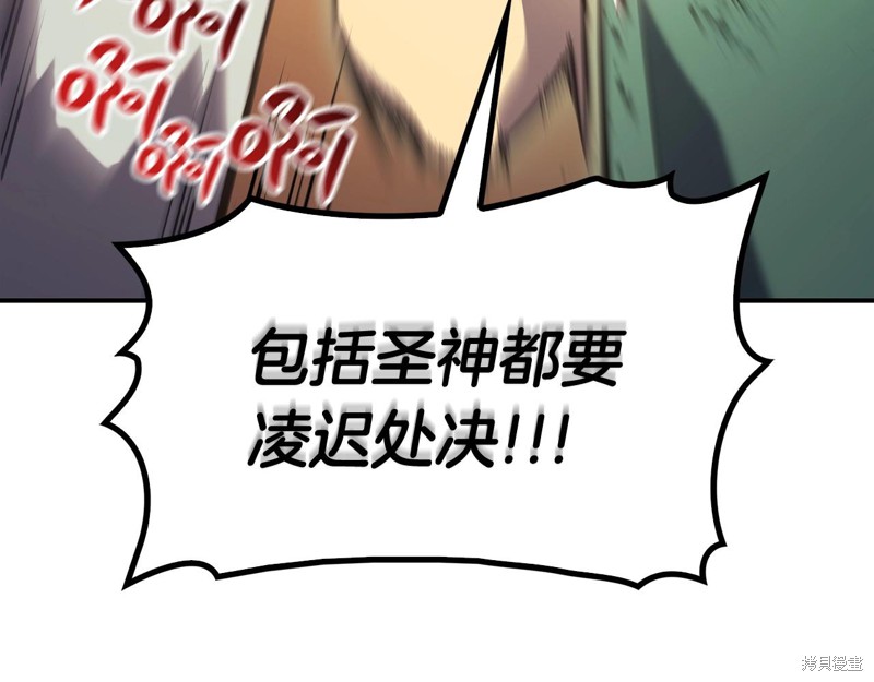 第3话250