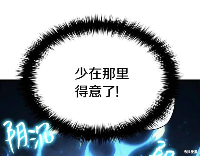 第25话35