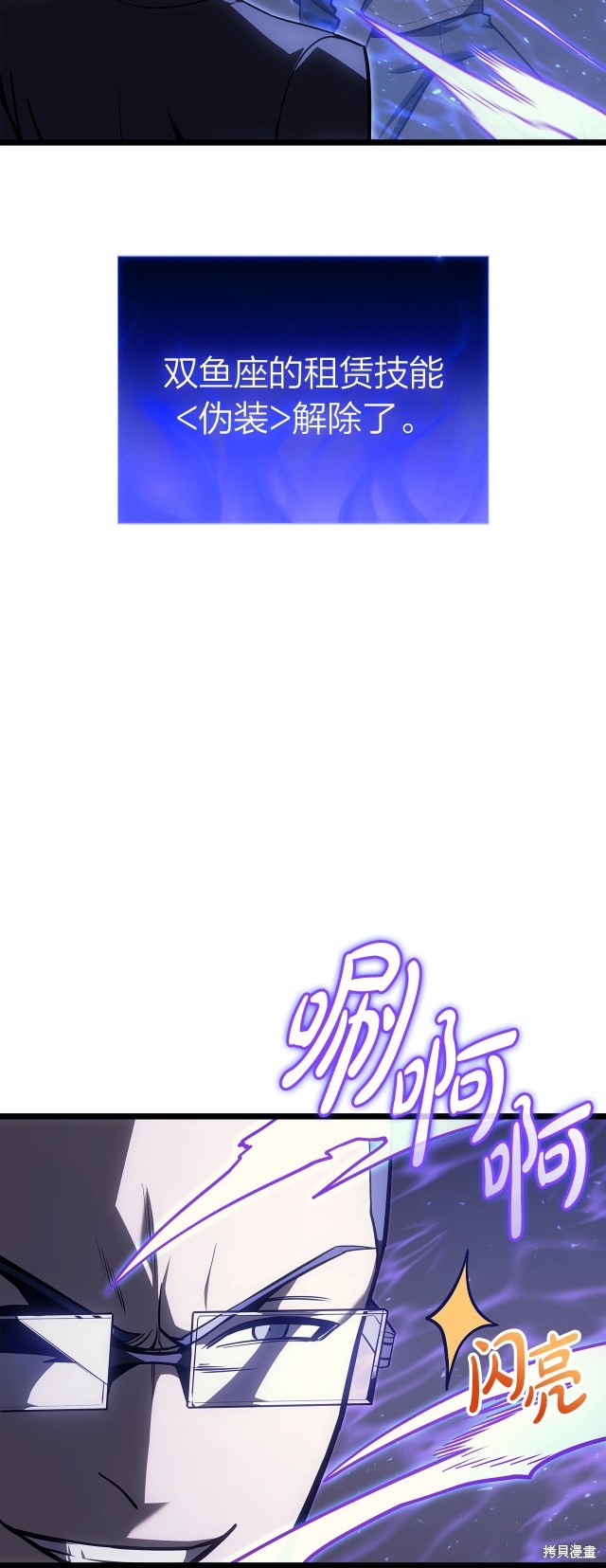 第60话73