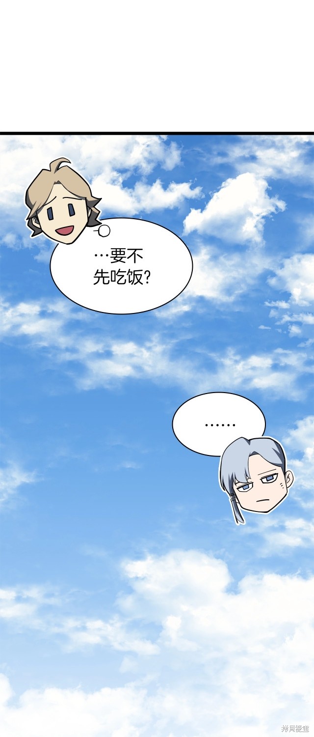 第60话11