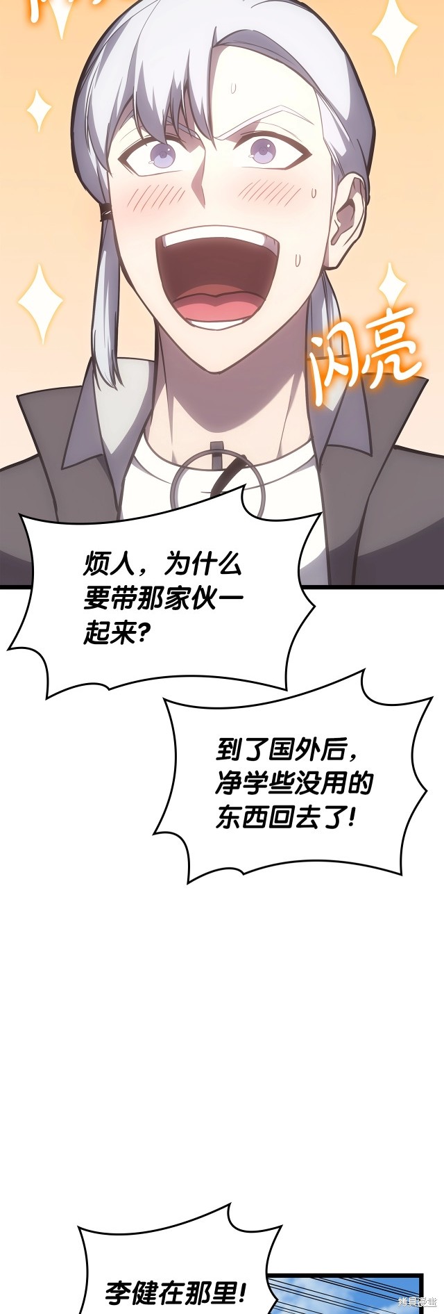 第63话10