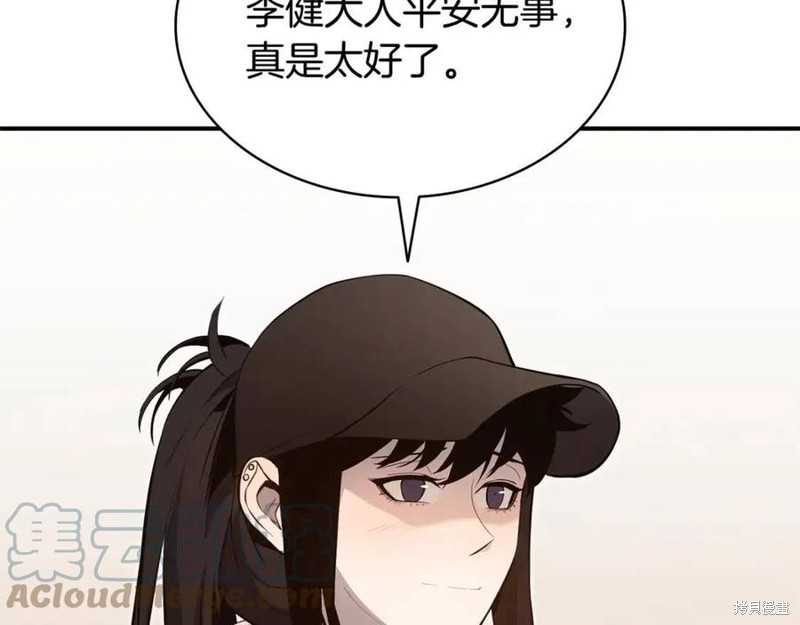 第25话140